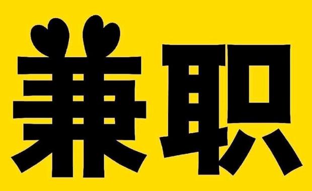进贤网上兼职哪里找